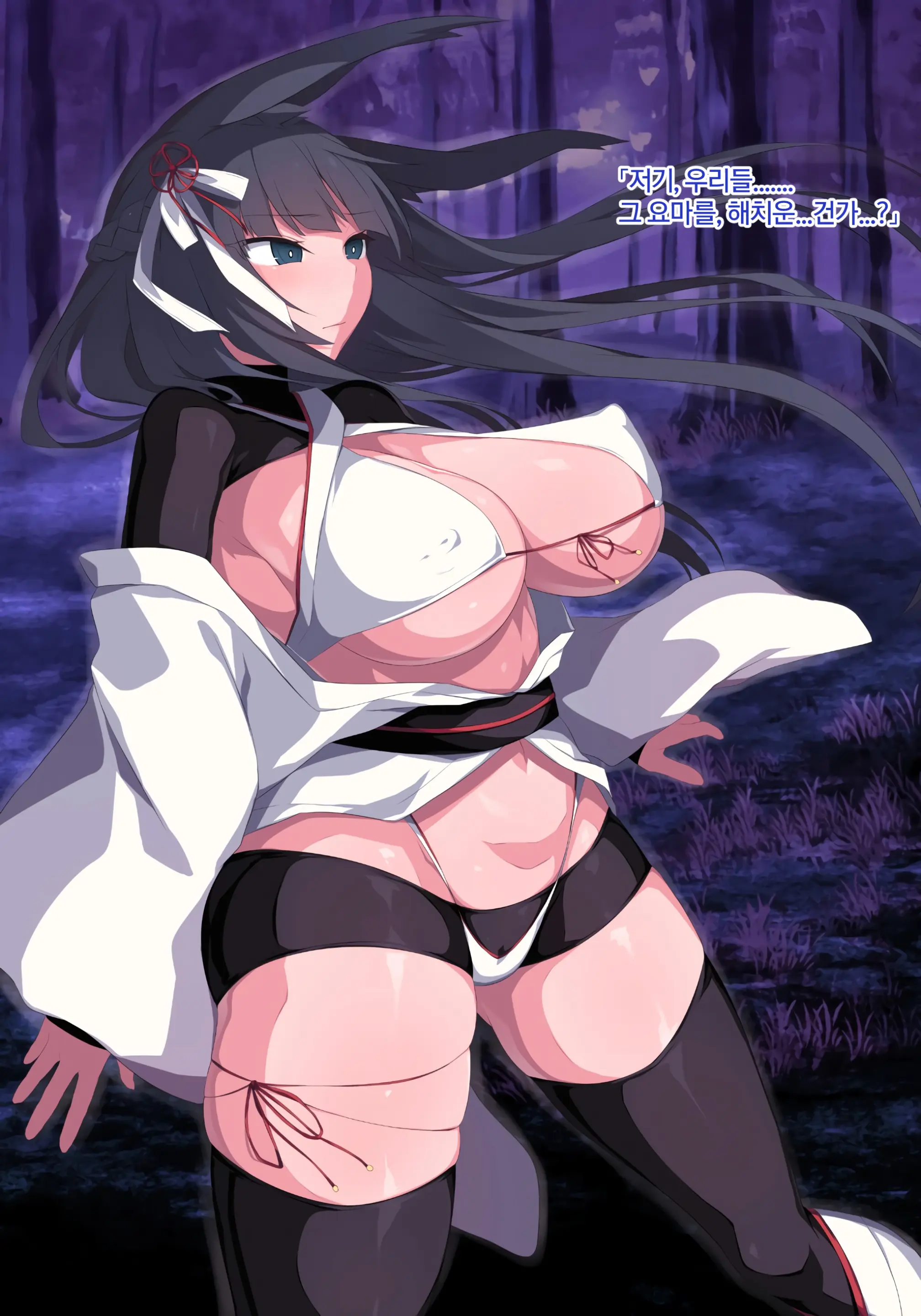 Sange No Yoru | 산화의 밤
